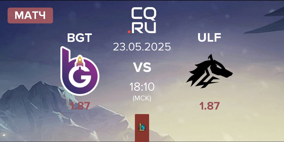 Матч BoostGate Esports BGT vs ULF Esports ULF | 23.05
