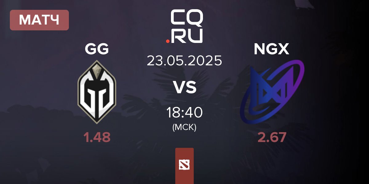 Матч Gaimin Gladiators GG vs Nigma Galaxy NGX | 23.05