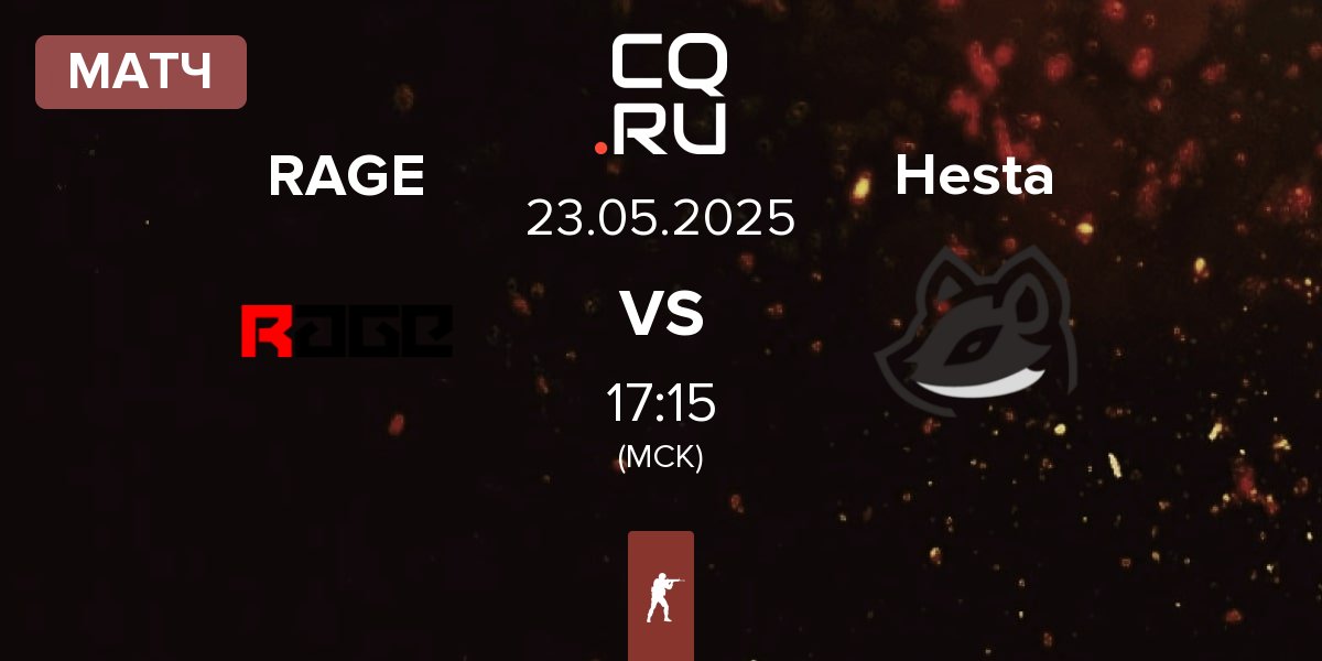 Матч RAGE vs Hesta | 23.05