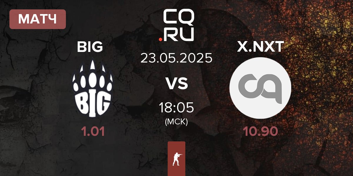 Матч BIG vs XPERION NXT X.NXT | 23.05