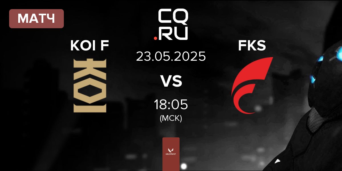 Матч KOI Fénix KOI F vs FOKUS FKS | 23.05