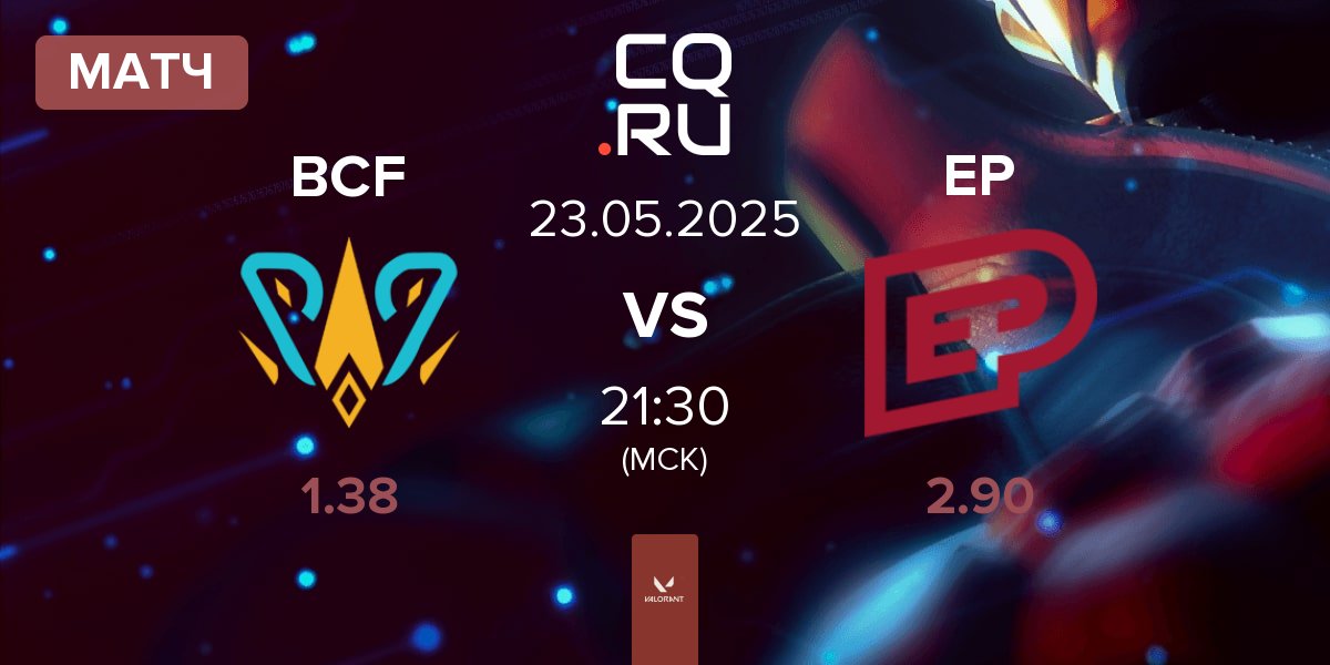 Матч BBL PCIFIC BCF vs Enterprise Esports EP | 23.05