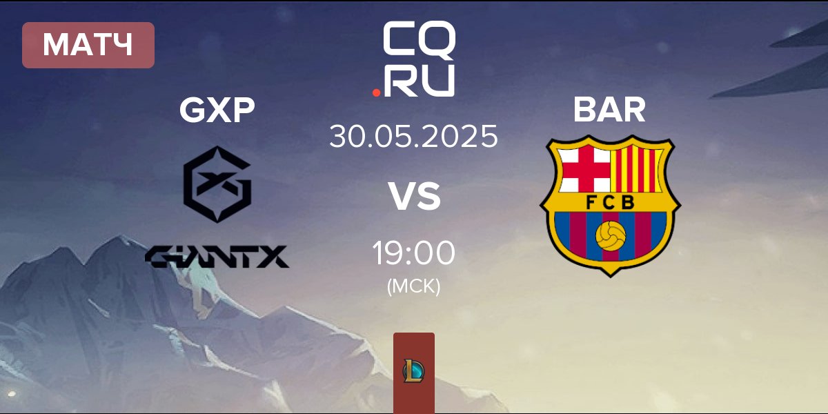 Матч GIANTX Academy GXP vs Barça eSports BAR | 30.05
