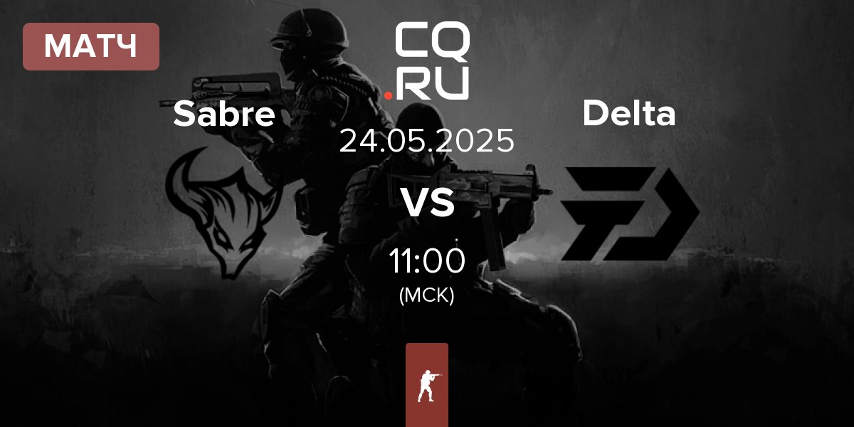 Матч Sabre vs Delta | 24.05