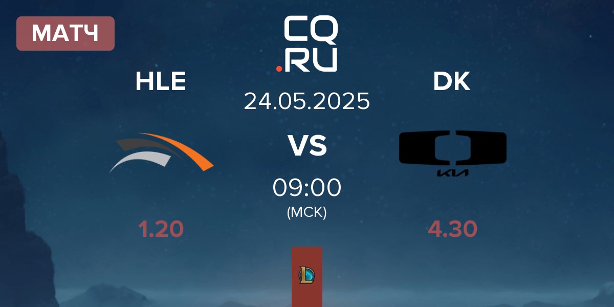 Матч Hanwha Life Esports HLE vs Dplus KIA DK | 24.05