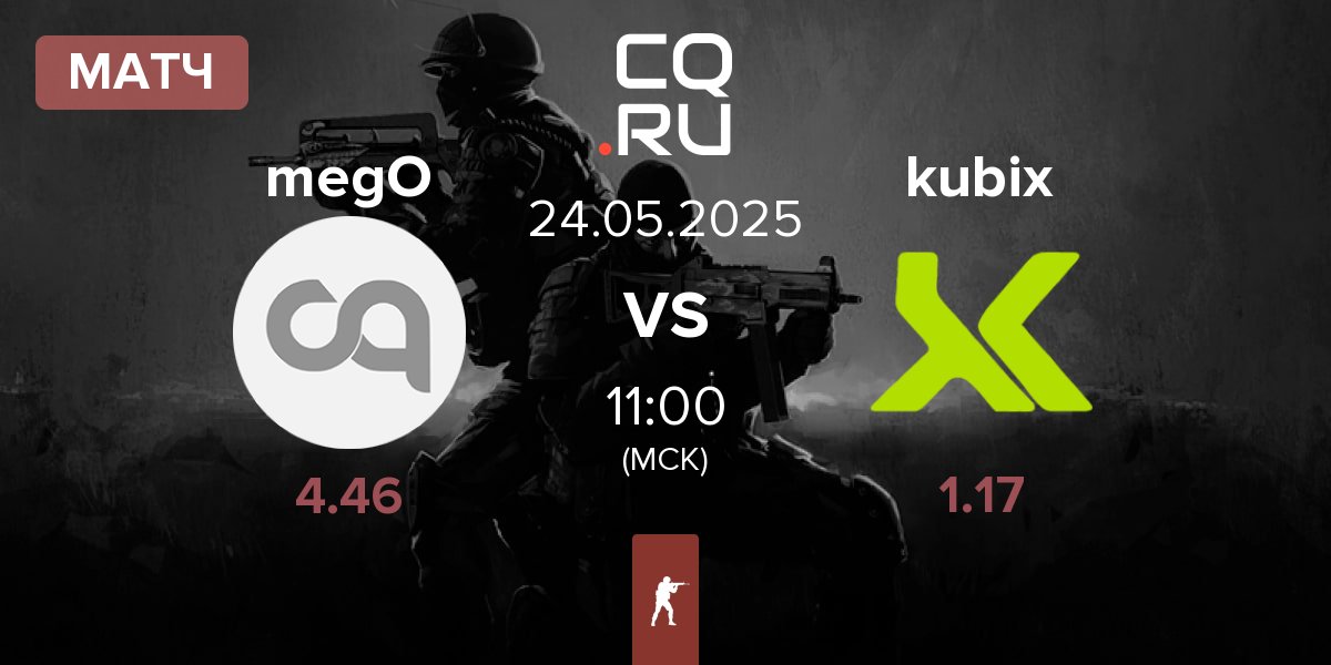Матч megoshort megO vs Kubix Esports kubix | 24.05