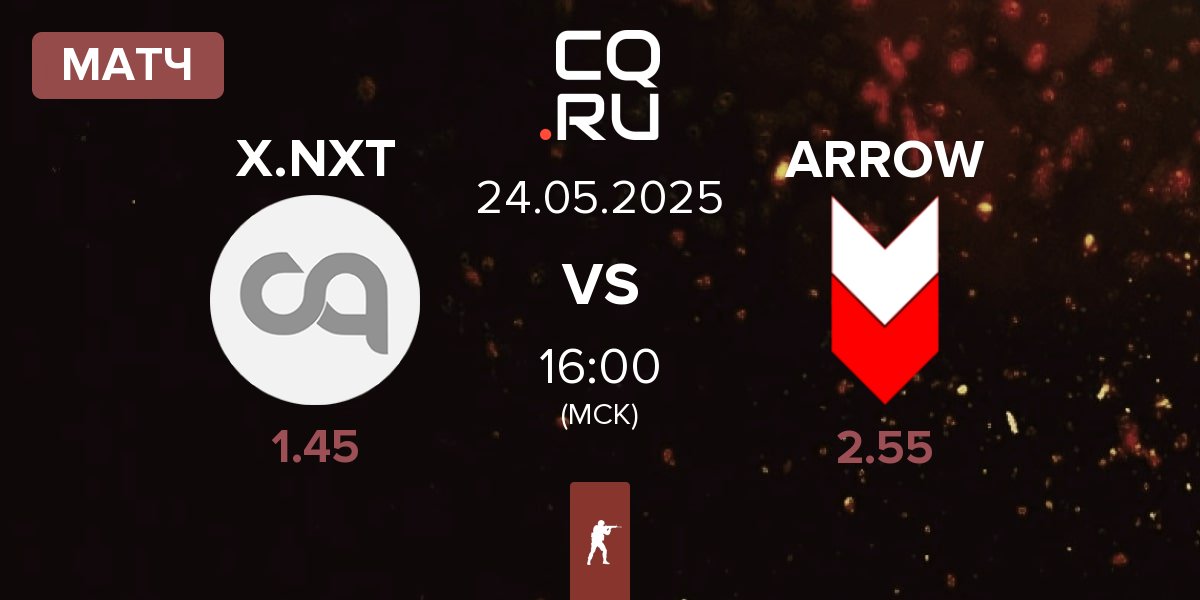 Матч XPERION NXT X.NXT vs ARROW | 24.05