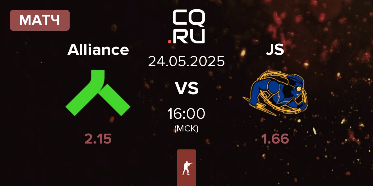 Матч Alliance vs Johnny Speeds JS | 24.05