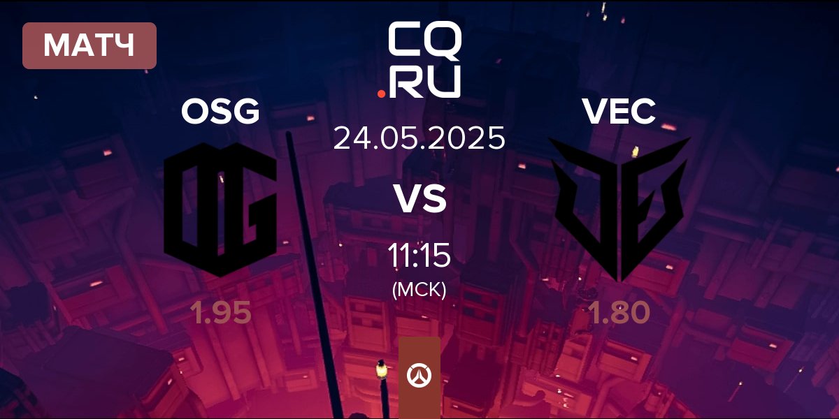 Матч ONSIDE Gaming OSG vs VEC | 24.05