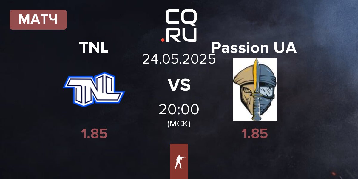 Матч TEAM NEXT LEVEL TNL vs Passion UA | 24.05