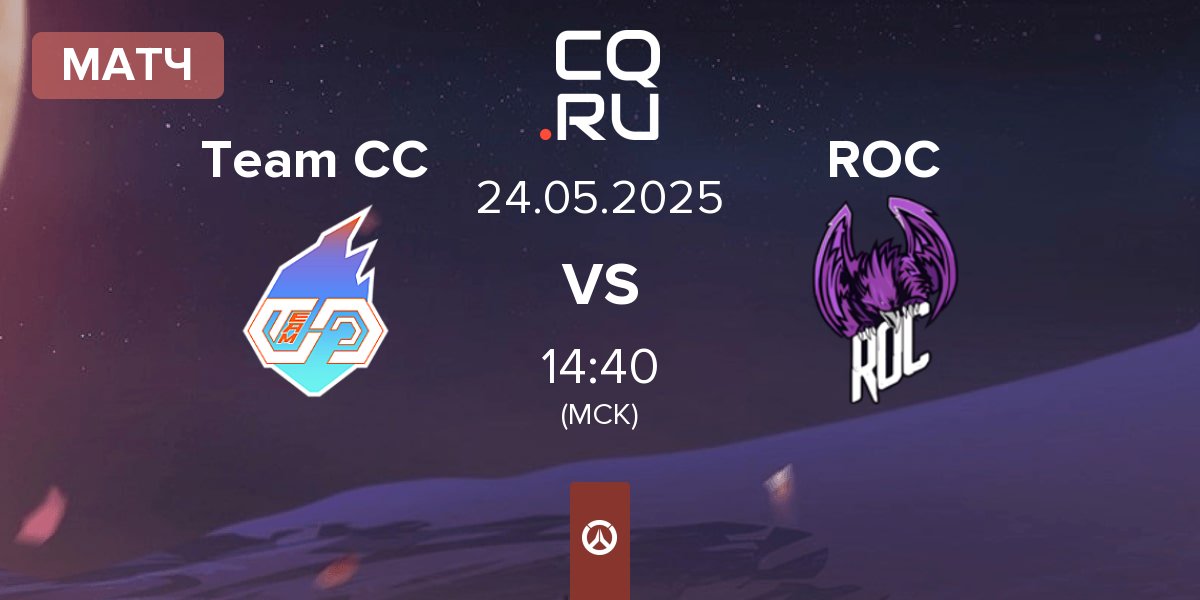 Матч Team CC.new Team CC vs ROC Esports ROC | 24.05