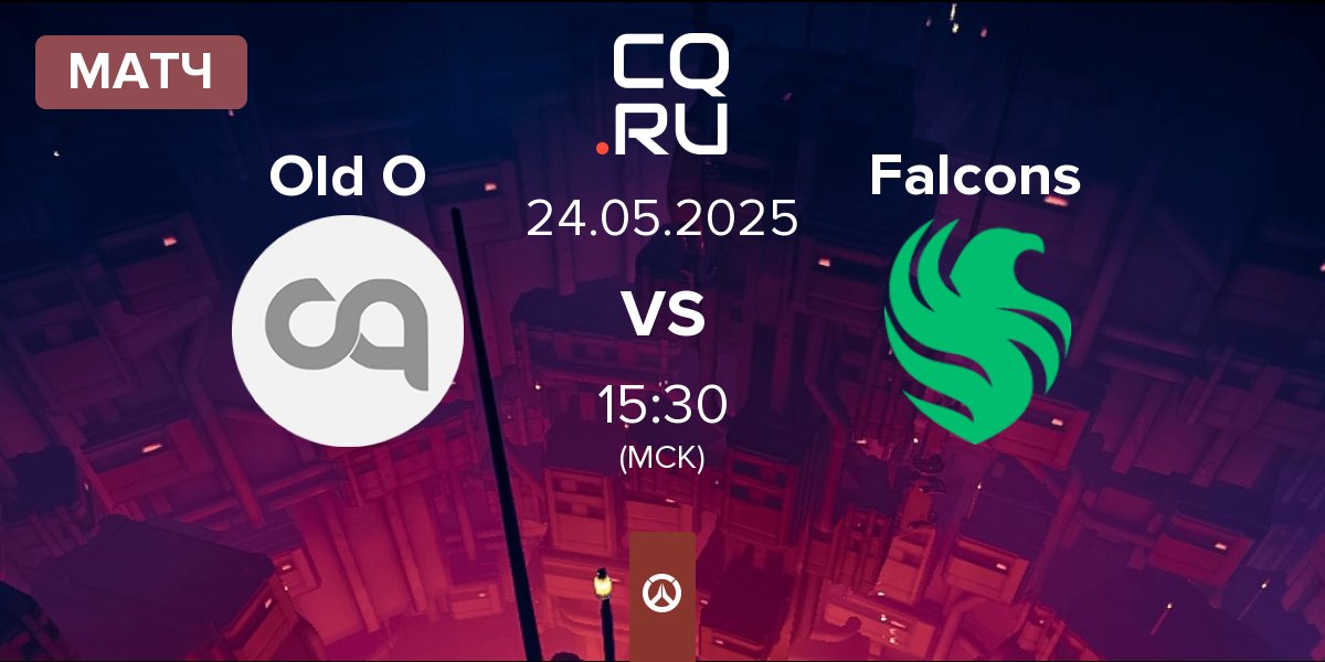 Матч Old Ocean Old O vs Team Falcons Falcons | 24.05