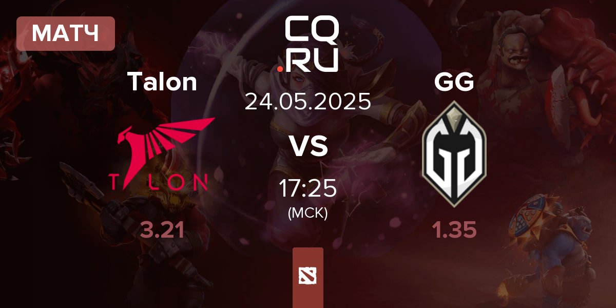 Матч Talon Esports Talon vs Gaimin Gladiators GG | 24.05