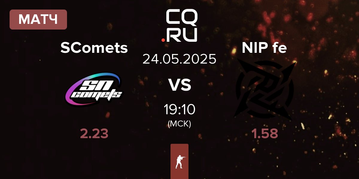 Матч Supernova Comets SComets vs NIP Impact NIP fe | 24.05