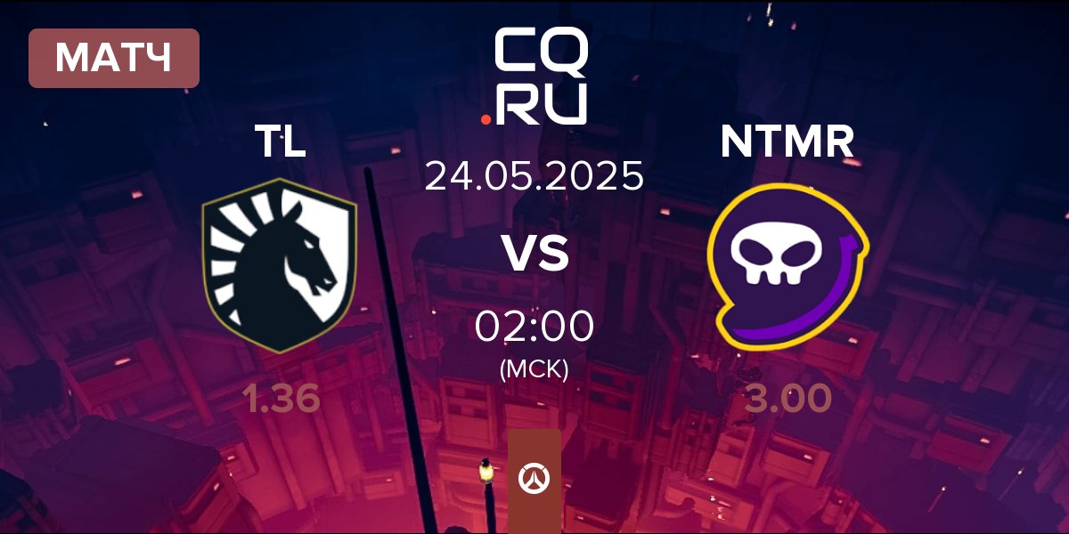 Матч Team Liquid TL vs NTMR | 24.05