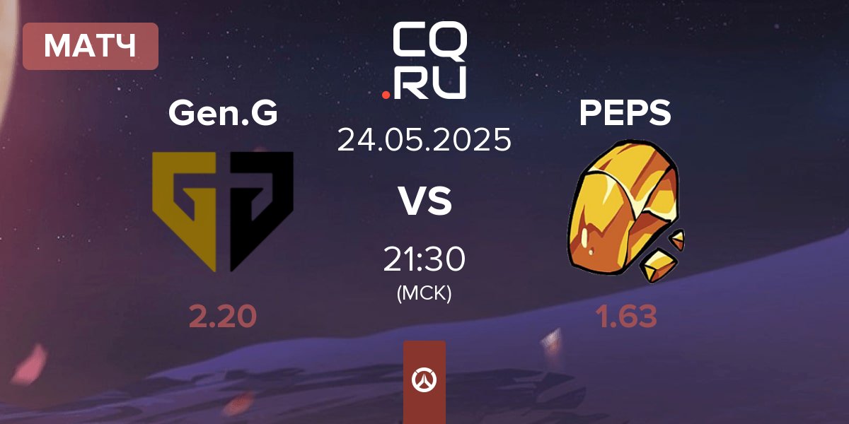 Матч Gen.G vs Team Peps PEPS | 24.05