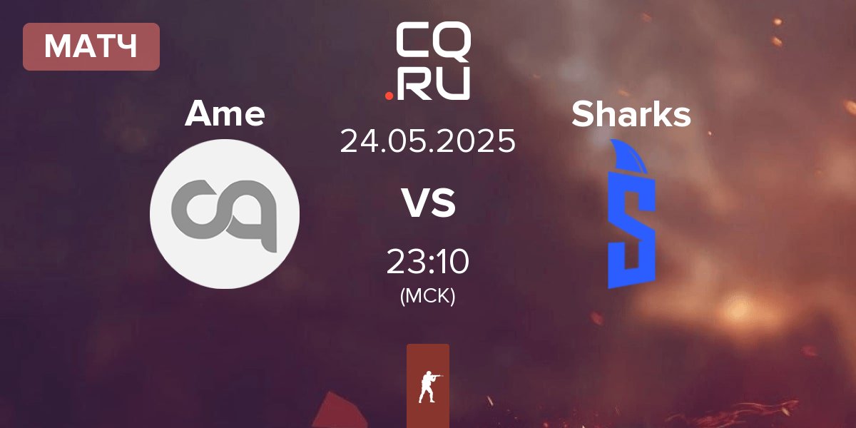 Матч América Ame vs Sharks Esports Sharks | 24.05