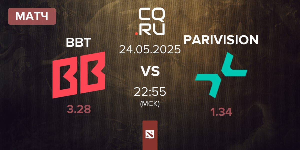 Матч BetBoom Team BBT vs PARIVISION | 24.05