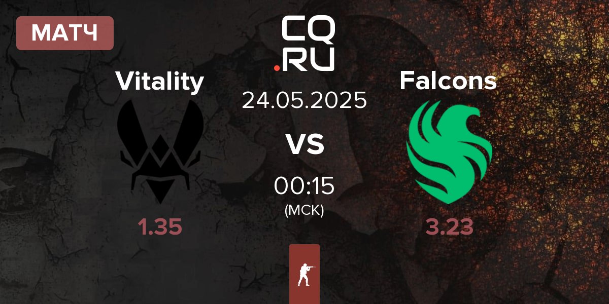 Матч Team Vitality Vitality vs Team Falcons Falcons | 24.05
