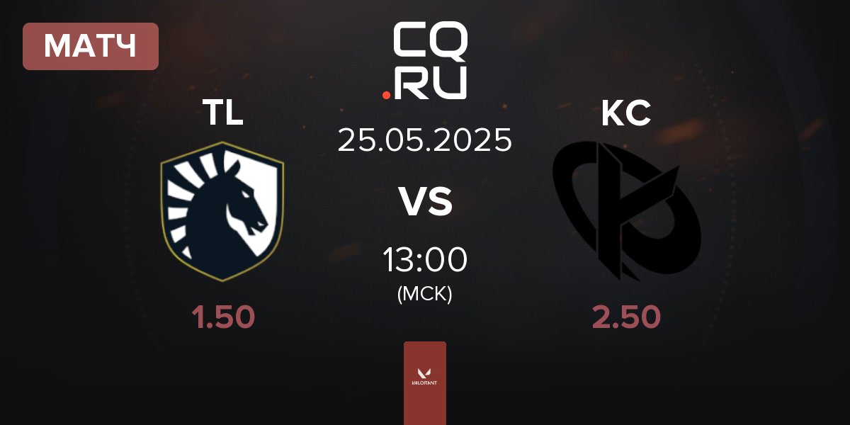 Матч Team Liquid TL vs Karmine Corp KC | 25.05