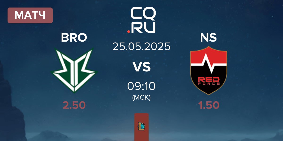 Матч OKSavingsBank BRION BRO vs Nongshim RedForce NS | 25.05
