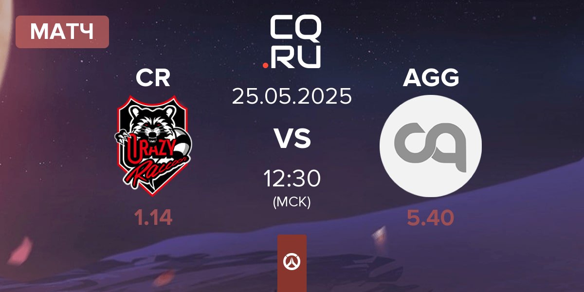 Матч Crazy Raccoon CR vs All Gamers Global AGG | 25.05