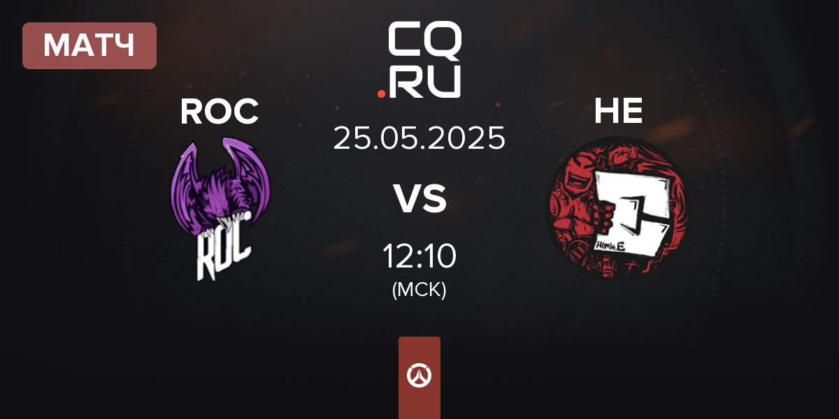Матч ROC Esports ROC vs Home E HE | 25.05