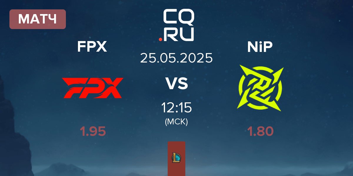 Матч FunPlus Phoenix FPX vs Ninjas In Pyjamas NiP | 25.05