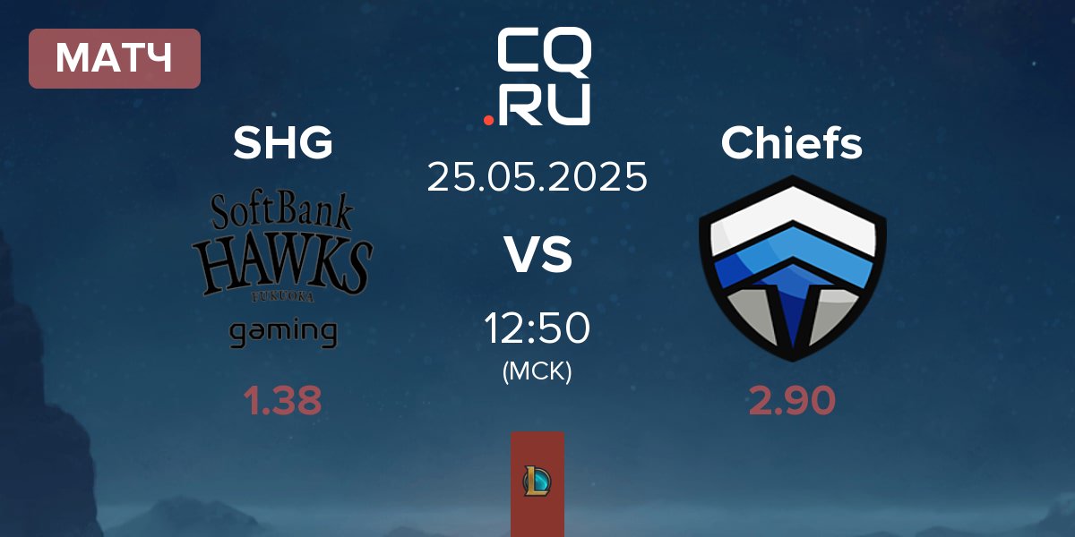 Матч Fukuoka SoftBank Hawks gaming SHG vs Chiefs eSports Club Chiefs | 25.05