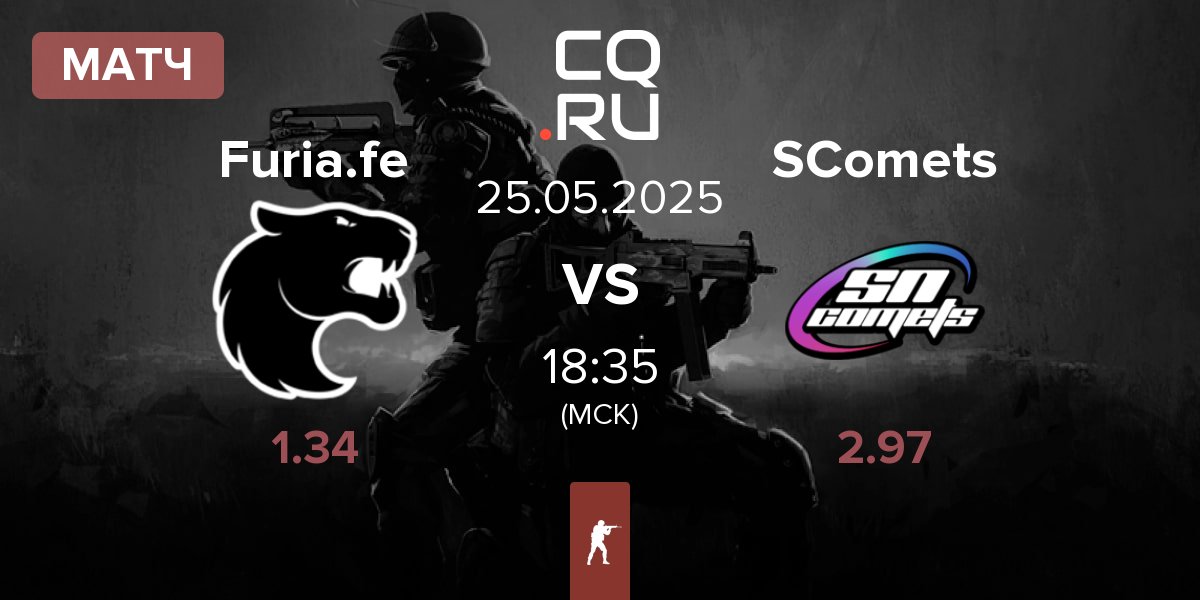 Матч FURIA Esports Female Furia.fe vs Supernova Comets SComets | 25.05