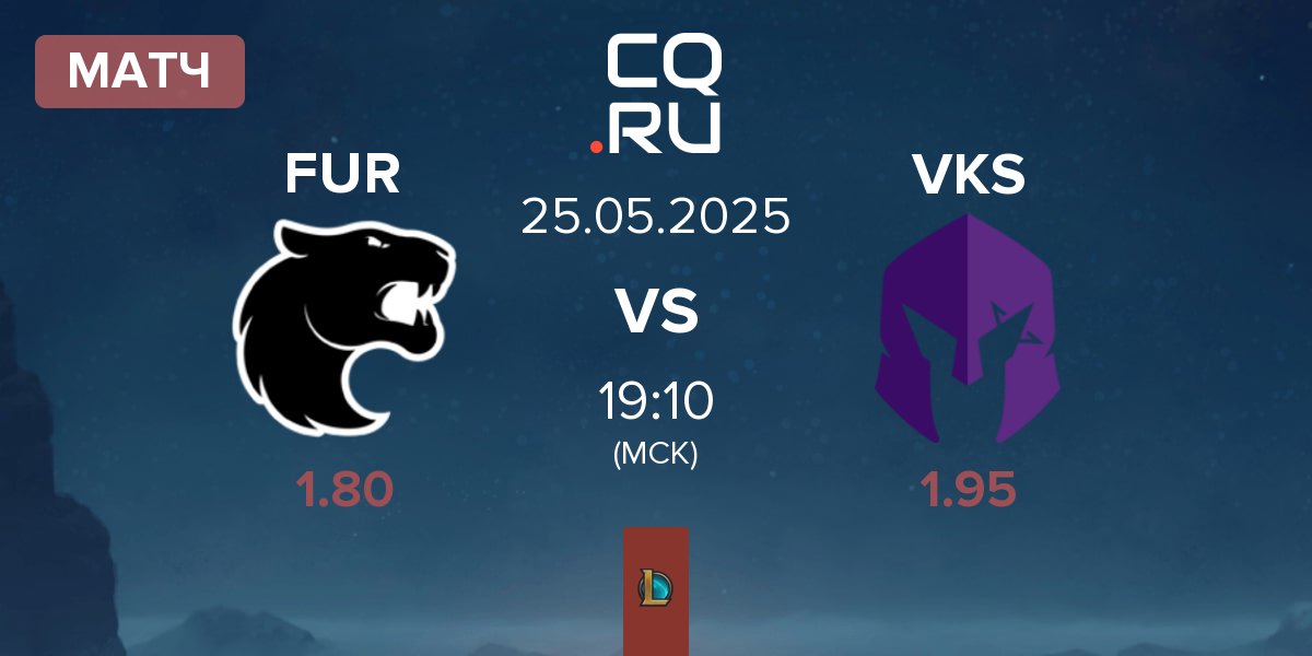 Матч FURIA Esports FUR vs Vivo Keyd Stars VKS | 25.05
