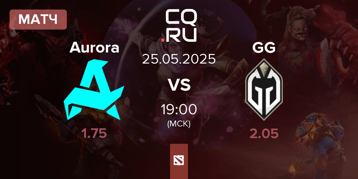 Матч Aurora vs Gaimin Gladiators GG | 25.05