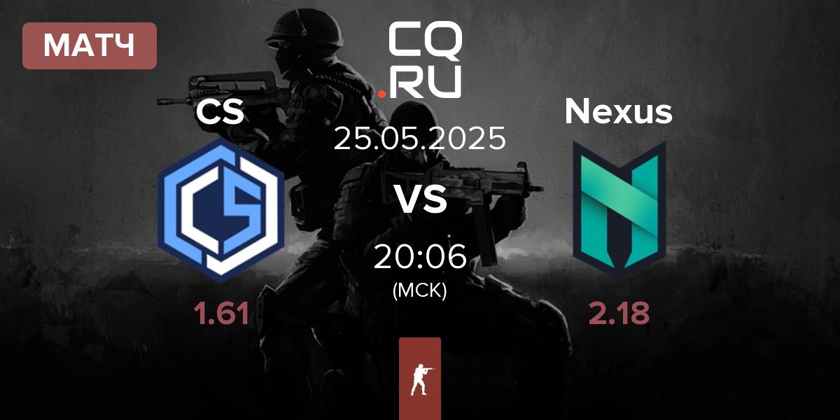 Матч CYBERSHOKE Esports CS vs Nexus Gaming Nexus | 25.05