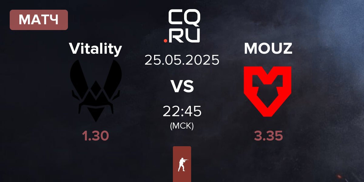 Матч Team Vitality Vitality vs MOUZ | 25.05