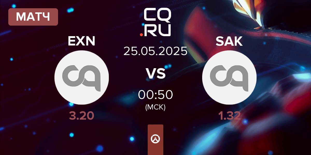 Матч Extinction EXN vs Sakura Esports SAK | 25.05