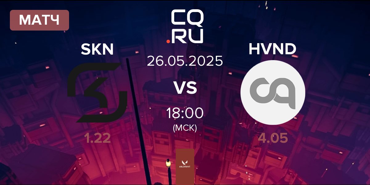 Матч SK Nebula SK vs BLVKHVND HVND | 26.05