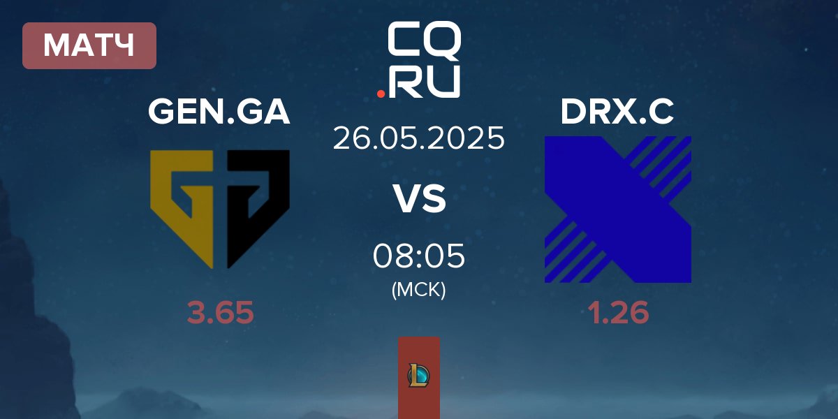 Матч Gen.G Global Academy GEN.GA vs DRX Challengers DRX.C | 26.05