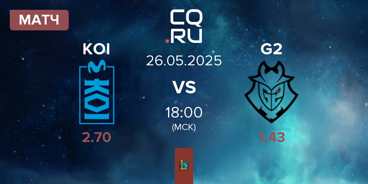 Матч Movistar KOI KOI vs G2 Esports G2 | 26.05
