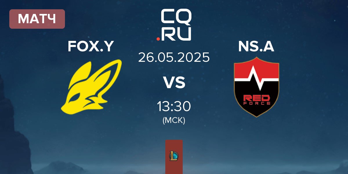 Матч BNK FearX Youth FOX.Y vs Nongshim Esports Academy NS.A | 26.05