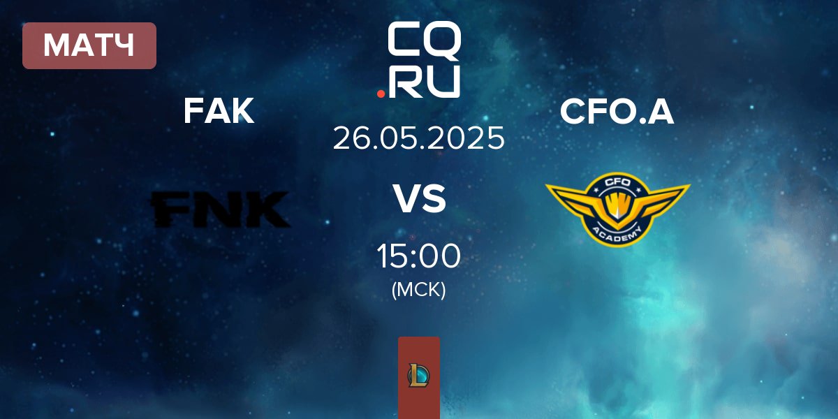 Матч Frank Esports FAK vs CTBC Flying Oyster Academy CFO.A | 26.05