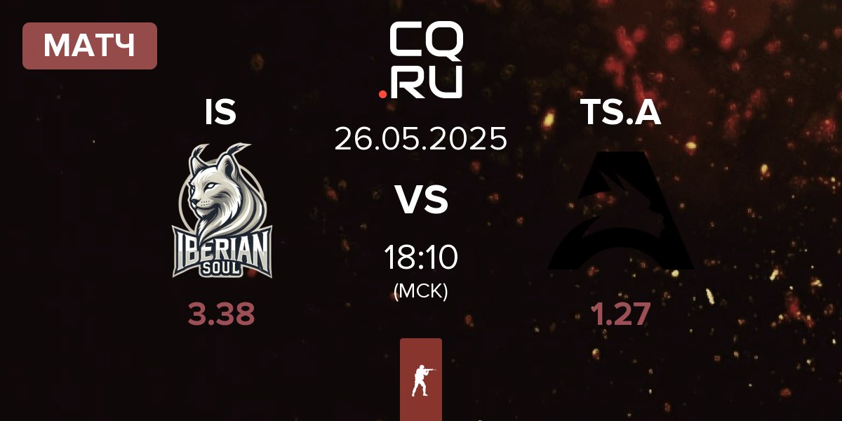 Матч Iberian Soul IS vs Team Spirit Academy TS.A | 26.05