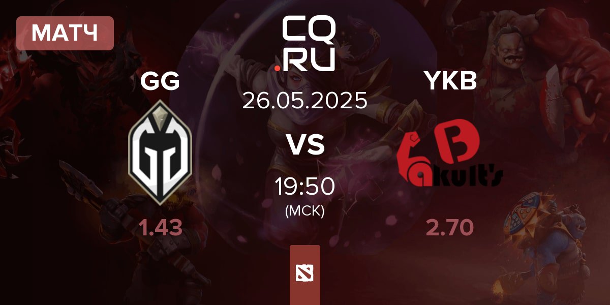 Матч Gaimin Gladiators GG vs Yakult Brothers YKB | 26.05