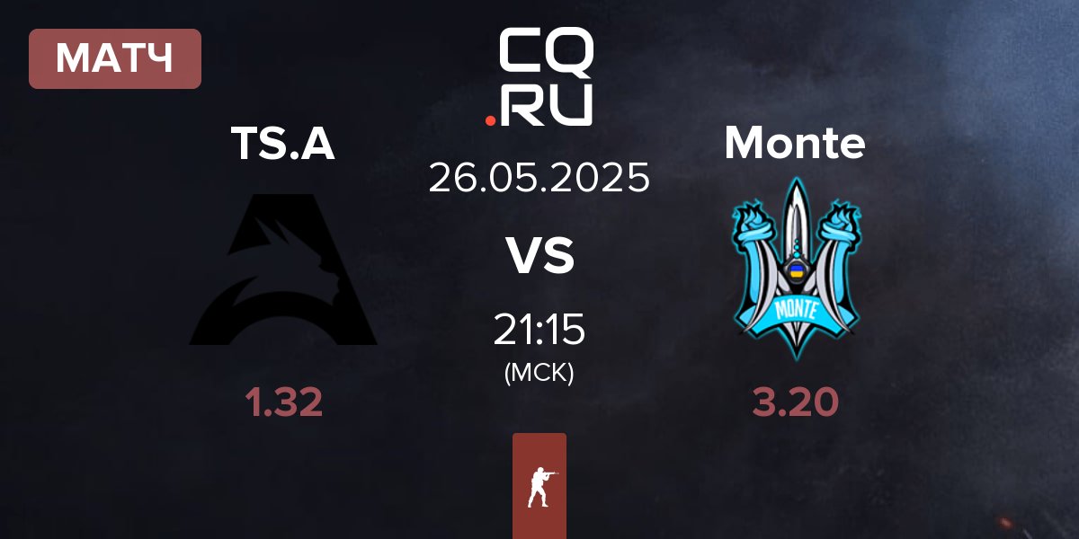 Матч Team Spirit Academy TS.A vs Monte | 26.05