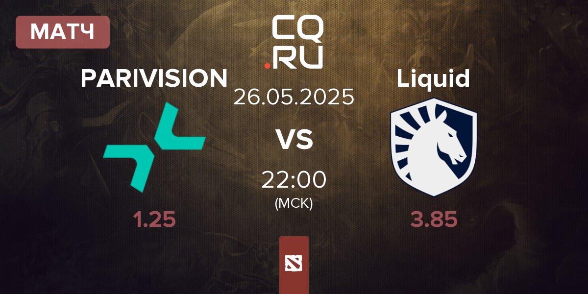 Матч PARIVISION vs Team Liquid Liquid | 26.05