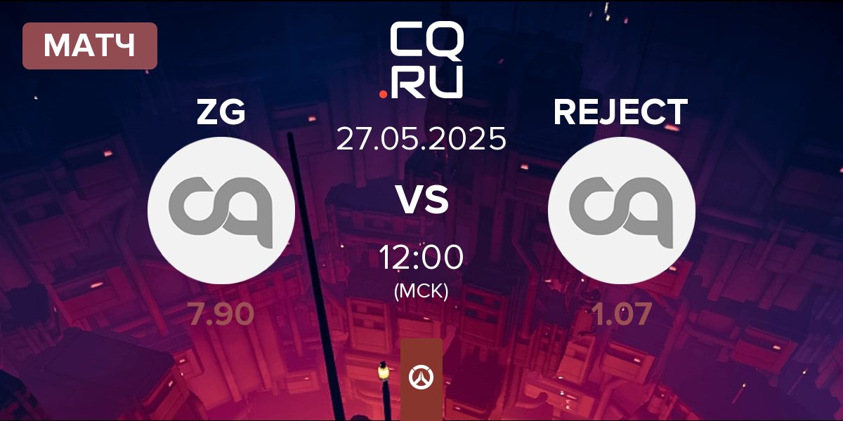 Матч ZG vs REJECT | 27.05