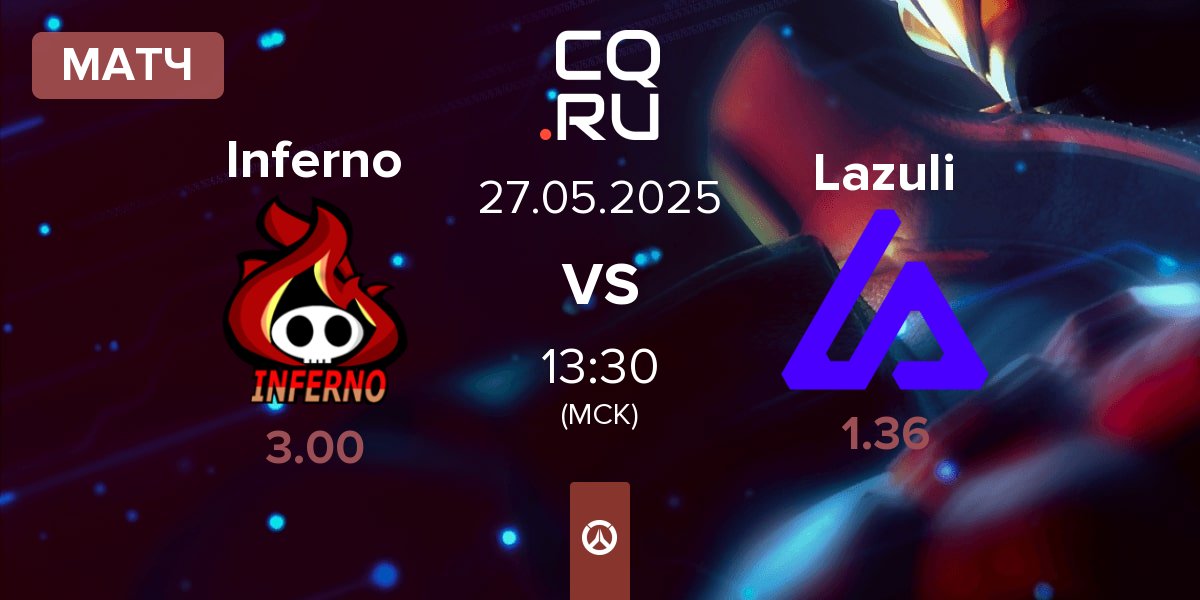 Матч Inferno vs Lazuli | 27.05