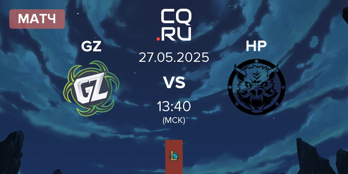 Матч Ground Zero Gaming GZ vs HELL PIGS HPS | 27.05