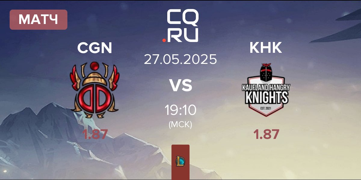 Матч CGN Esports CGN vs Kaufland Hangry Knights KHK | 27.05