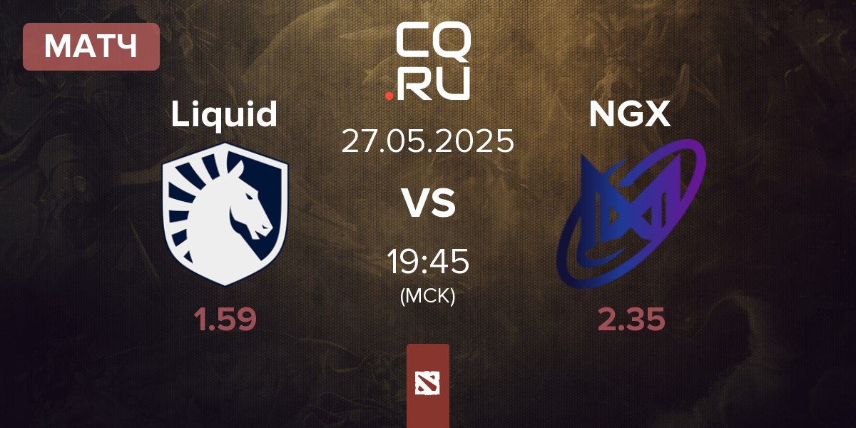 Матч Team Liquid Liquid vs Nigma Galaxy NGX | 27.05