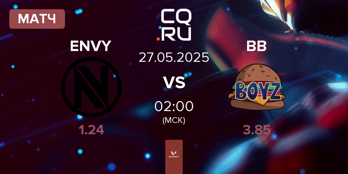 Матч Team Envy ENVY vs Burger BOyz BB | 27.05
